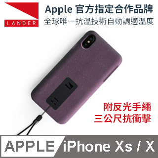 美國 Lander iPhone Xs / X (5.8吋) Moab 防摔手機保護殼 - 紫 (附手繩)