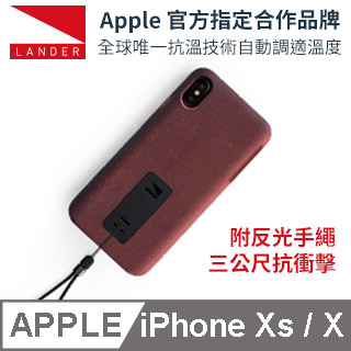 美國 Lander iPhone Xs / X (5.8吋) Moab 防摔手機保護殼 - 紅 (附手繩)