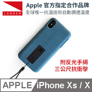 美國 Lander iPhone Xs / X (5.8吋) Moab 防摔手機保護殼 - 藍 (附手繩)