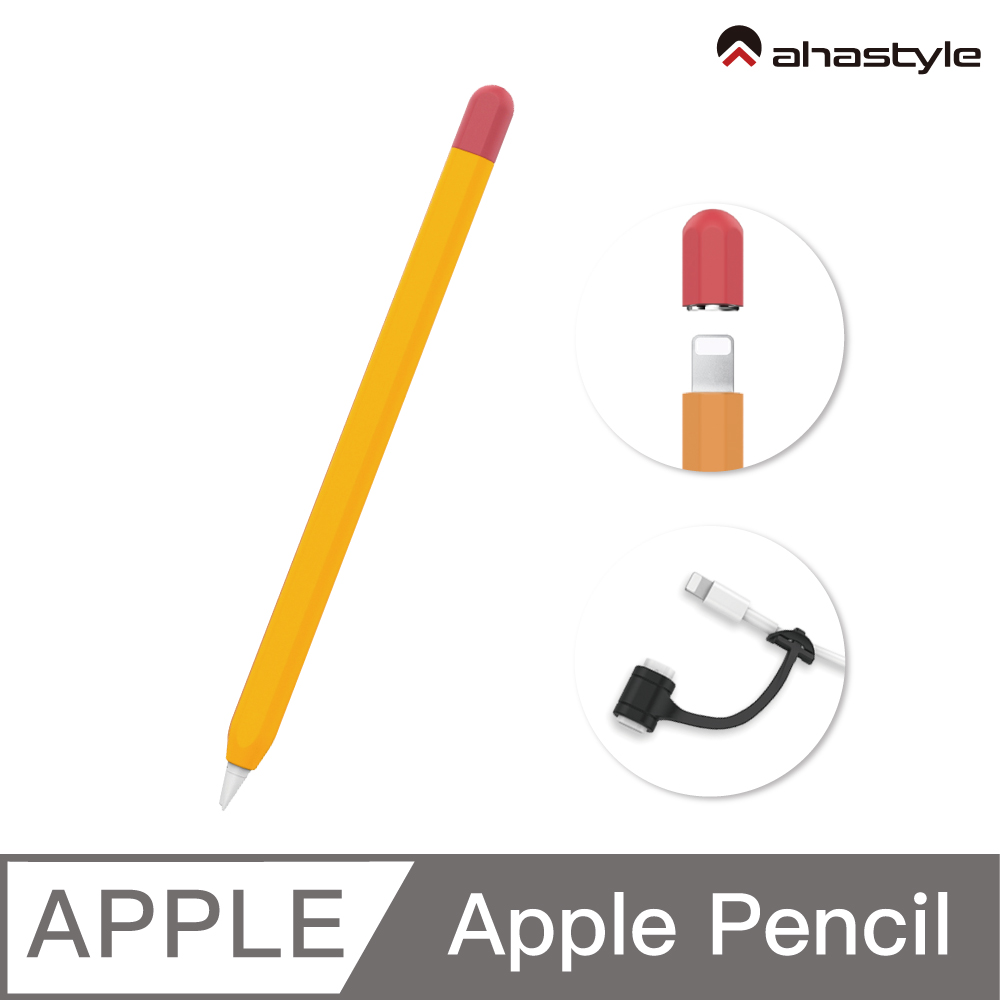 AHAStyle Apple Pencil 1代 超薄矽膠筆套(撞色款)橙色+紅色