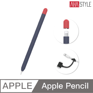 AHAStyle Apple Pencil 1代 超薄矽膠筆套(撞色款)深藍色+紅色