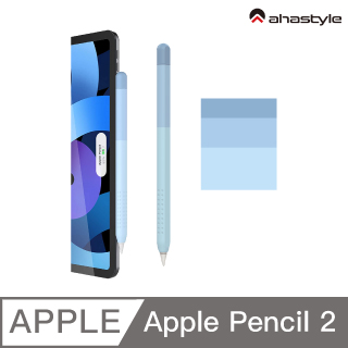 AHAStyle Apple Pencil 2代 輕薄矽膠筆套 漸變色款 藍色