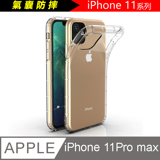 Iphone 11 Pro Max Pchome Global