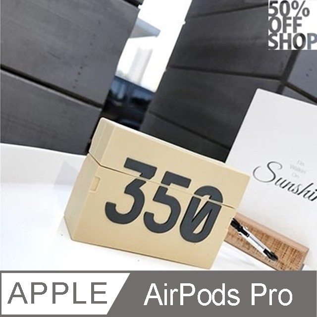 350鞋盒矽膠Airpods保護套│AirPods Pro
