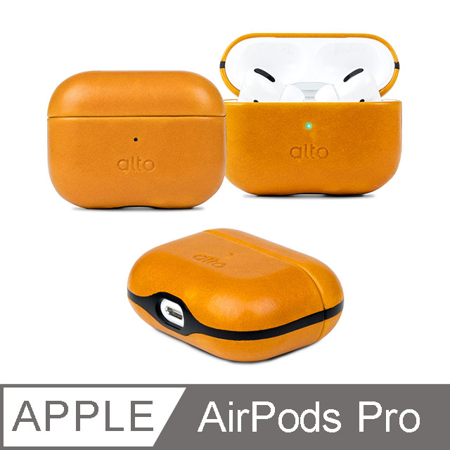 Alto 皮革保護套 完整保護・支援無線充電for AirPods Pro 焦糖棕