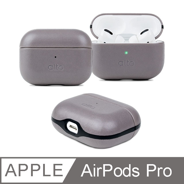 Alto 皮革保護套 完整保護・支援無線充電for AirPods Pro 礫石灰