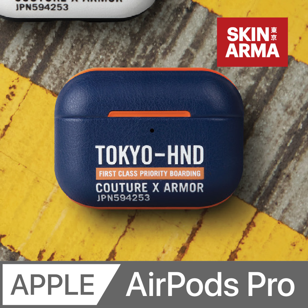 Skinarma 日本潮牌 AirPods Pro Bando 個性藍牙耳機保護套 藍色