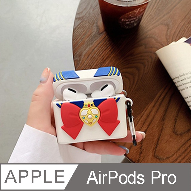 美少女戰服airpods保護套│airpods pro