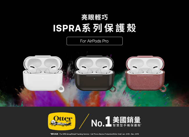 Jual (OtterBox)OB AirPods Pro Ispra 