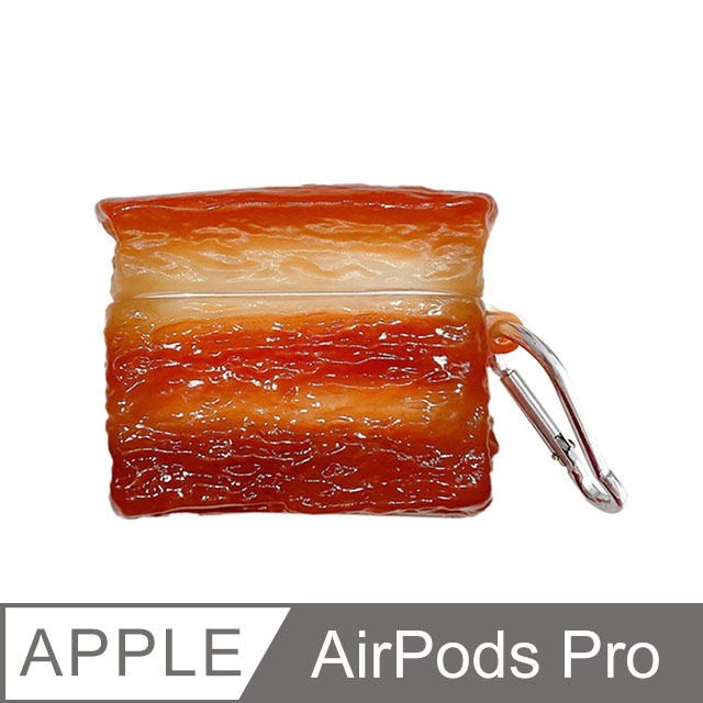 AirPods Pro 五花肉造型保護套