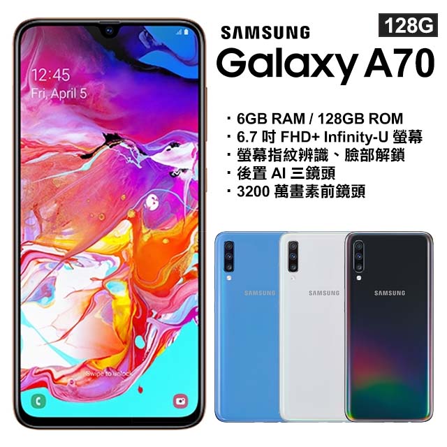 samsung a70 128g