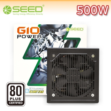 SEED種子 G10 80PLUS白牌 500W 電源供應器