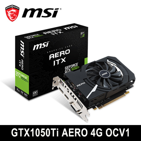 MSI 微星 GTX1050Ti AERO 4G OCV1 顯示卡 ↘贈7-11CityCafe咖啡提貨卡