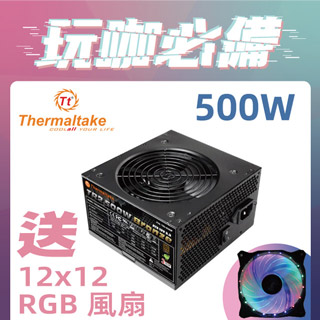 Thermaltake曜越 TR2 500W 銅牌認證電源供應器