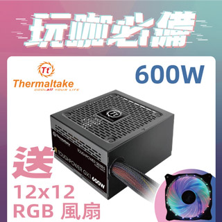 Thermaltake曜越 Toughpower GX1 600W 金牌電源供應器