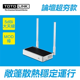TOTOLINK N300RT 極速無線寬頻分享器