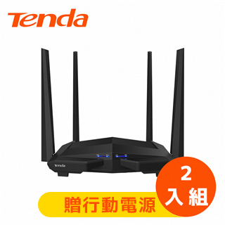 【2入組】 Tenda AC10 AC1200雙頻 Gigabit路由器 幻影戰機