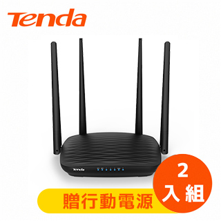 【2入組】 Tenda AC5 AC1200 智慧雙頻無線路由器