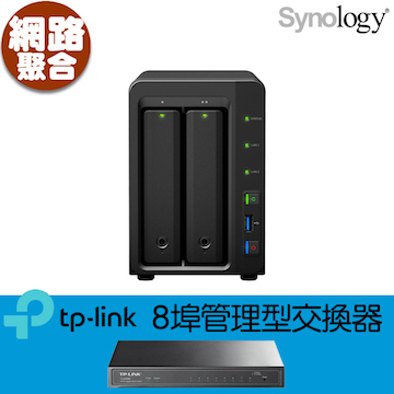 【T1500G-8T】Synology 群暉科技 DS718+ 2Bay NAS 網路儲存伺服器