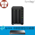 【T1500G-8T】Synology 群暉科技 DS718+ 2Bay NAS 網路儲存伺服器