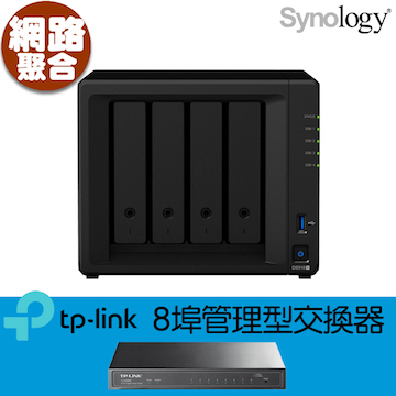 【T1500G-8T】Synology群暉科技 DiskStation DS918+ 4Bay NAS 網路儲存伺服器