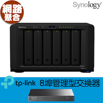【T1500G-8T】Synology 群暉科技 DiskStation DS3018xs 6Bay NAS 網路儲存伺服器