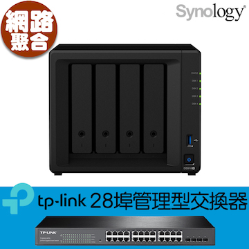 【T1600G-28TS】Synology群暉科技 DiskStation DS918+ 4Bay NAS 網路儲存伺服器