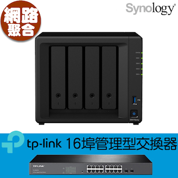 【TL-SG2216】Synology 群暉科技 DiskStation DS418play 4Bay NAS 網路儲存伺服器