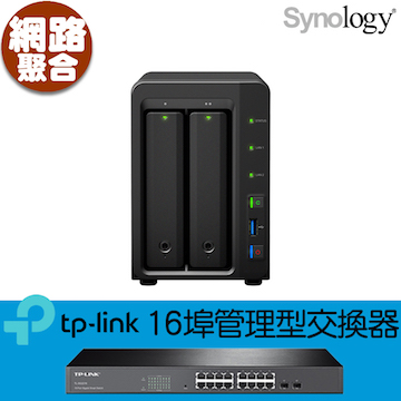 【TL-SG2216】Synology 群暉科技 DS718+ 2Bay NAS 網路儲存伺服器