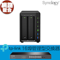 【TL-SG2216】Synology 群暉科技 DS718+ 2Bay NAS 網路儲存伺服器