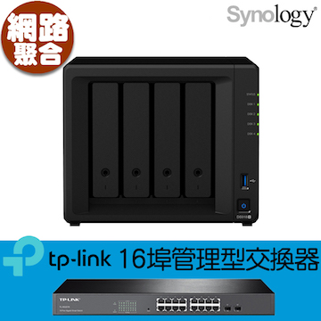 【TL-SG2216】Synology群暉科技 DiskStation DS918+ 4Bay NAS 網路儲存伺服器
