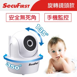 SecuFirst旋轉HD無線網路攝影機 WP-G01SC