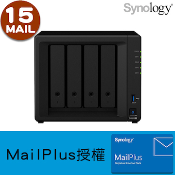 【15組使用者帳號】Synology群暉科技 DS918+ 4Bay NAS MailPlus 郵件伺服器