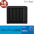 【15組使用者帳號】Synology群暉科技 DS918+ 4Bay NAS MailPlus 郵件伺服器