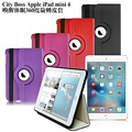 CB Apple iPad mini 4 側翻時尚360度旋轉皮套