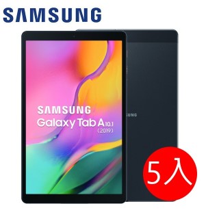 【尾牙5入組】Samsung Galaxy Tab A 2019 10.1吋八核心平板 WiFi版 (3G/32G) T510-黑色
