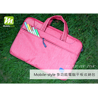 Mobile-style 【15.6吋】 多功能 筆電 平板 筆電包 側背包 收納包 公事包