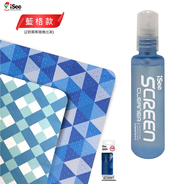 iSee 萬用螢幕清潔組(30ml+擦拭布)(IS-SCK2-B)-藍格