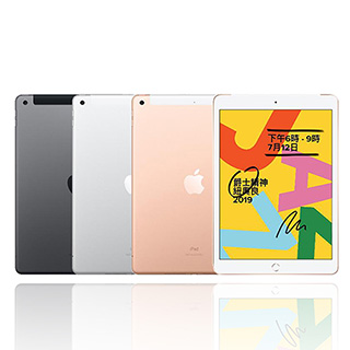 Apple iPad 2019 全新10.2 吋Wi-Fi 32GB