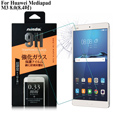 NISDA for 華為 MediaPad M5 8.4吋 鋼化 9H 0.33mm玻璃螢幕貼