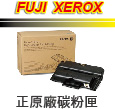 【正原廠】Fuji Xerox CWAA0762 黑色原廠碳粉匣(4K) 適用:Fuji Xerox Phaser 3435DN
