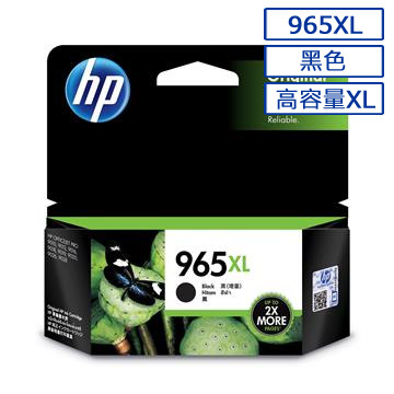 【2入超值組】HP 965XL 黑色 高容量 原廠墨水匣(3JA84AA)