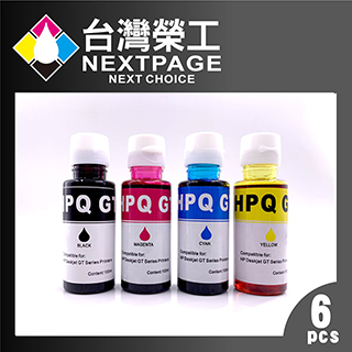 【台灣榮工】For GT系列專用 Dye Ink 可填充染料墨水瓶/100ml 3黑3彩特惠組 適用於 HP 印表機
