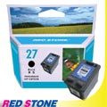 RED STONE for HP C8727A環保墨水匣(黑色)NO.27