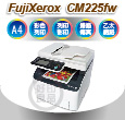 FujiXerox DocuPrint CM225fw 彩色無線S-LED傳真事務機