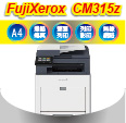 FujiXerox DocuPrint CM315z 高效彩色無線S-LED傳真自動雙面觸控事務機
