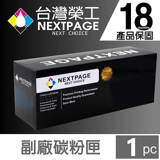 【台灣榮工】For DR-2455 黑色相容感光鼓(滾筒) 適用於 Brother印表機