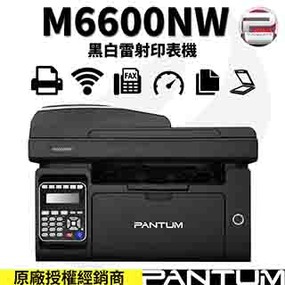 【速買通】奔圖Pantum M6600NW 黑白雷射印表機