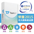 TeamPel 企業即時通訊系統 (100 人版)