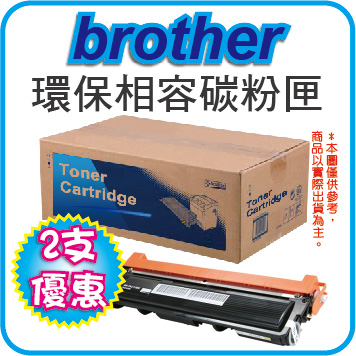 【2支優惠】BROTHER TN-351M 相容環保碳粉匣(紅),適用MFC-L8600CDW/L8850CDW/L8350CDW